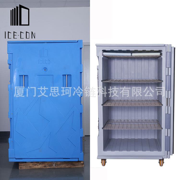 ICECON大型立式商超冷链运输周转1300L大容量物流车载冷藏保温箱