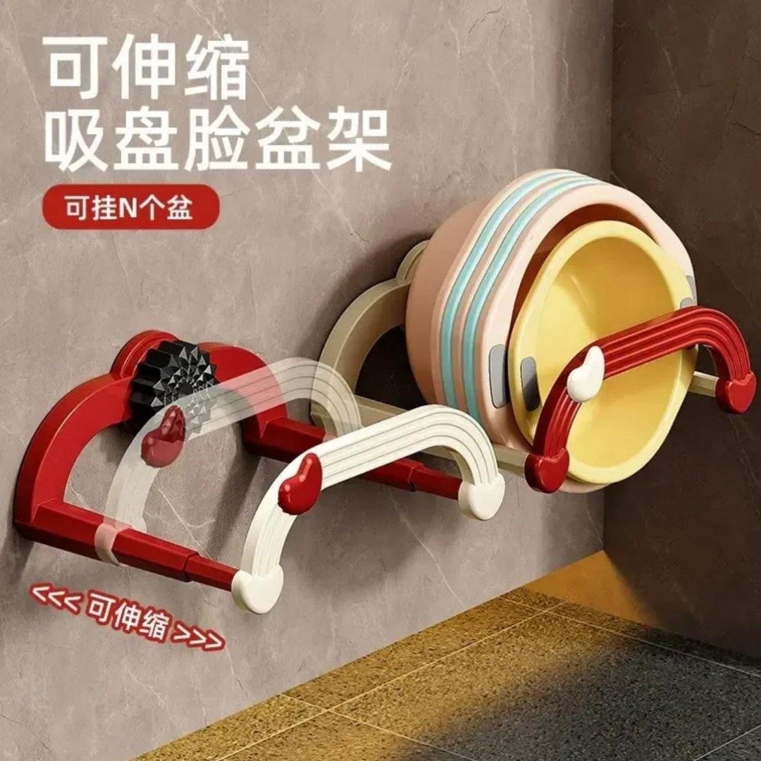 【免打孔】可伸缩挂壁家用吸盘脸盆架浴室置物折叠空间脸盆架,家庭/个人清洁工具,脸盆架,淘宝优惠券,粉丝福利购,淘宝优惠卷