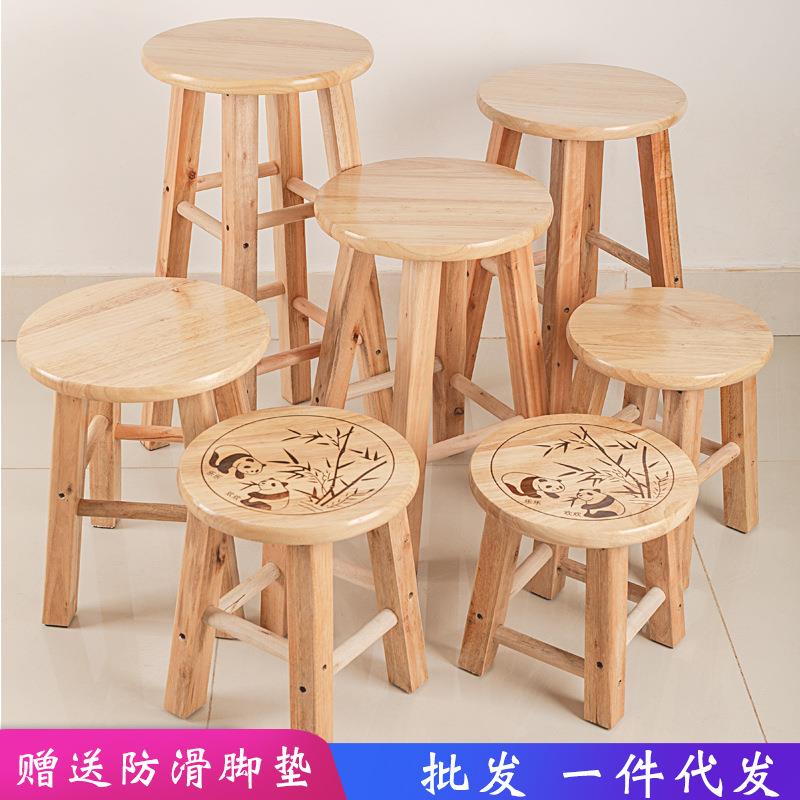 直销实木吧台凳家用矮凳高脚凳北欧简约木制圆凳子客厅小板凳