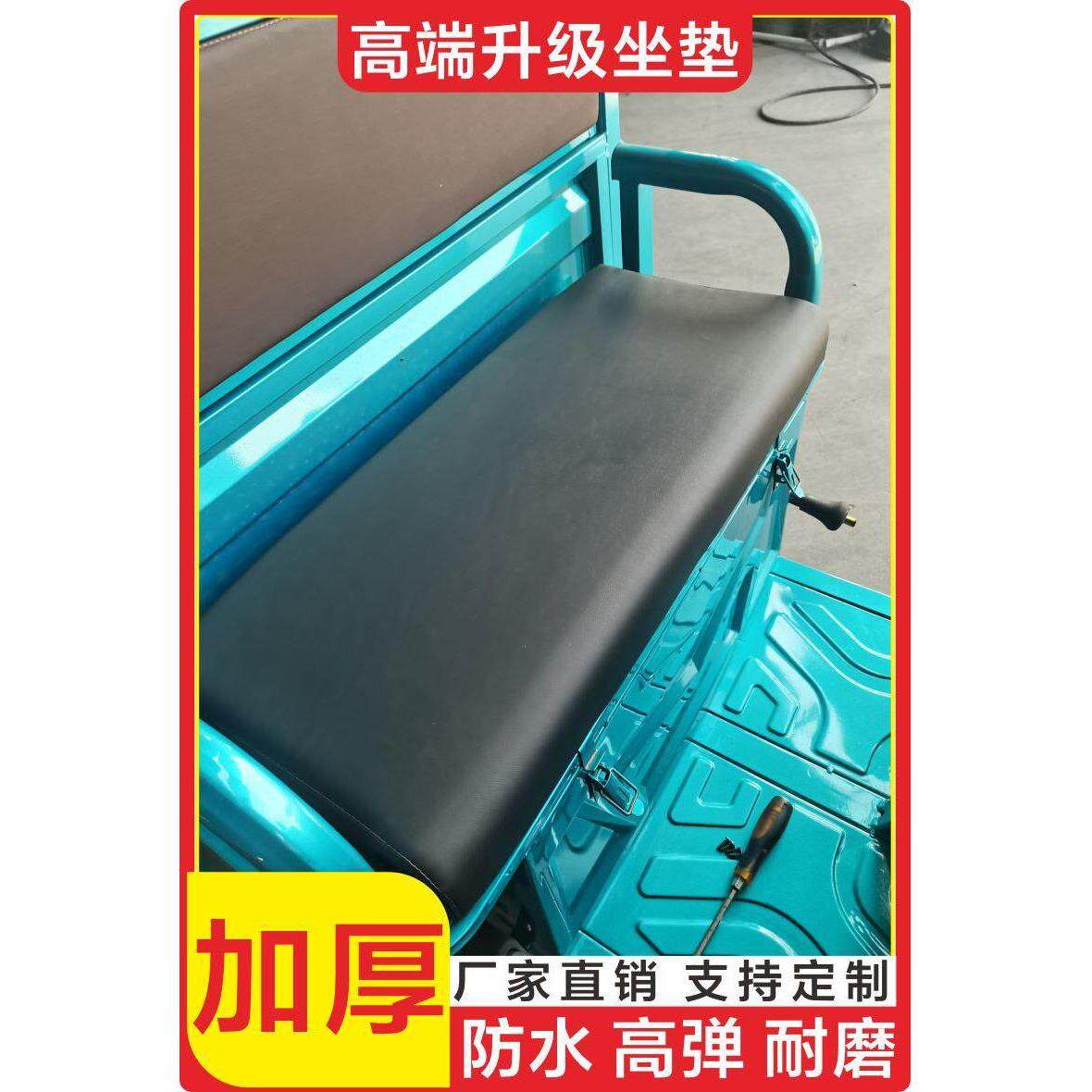 电动三轮车坐垫海绵垫座椅防晒防水带木板三轮摩托车座垫加厚通用