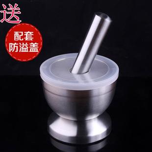 304不锈钢捣蒜器捣药罐药盅压蒜器蒜泥器石臼捣碎器研磨器研钵捣