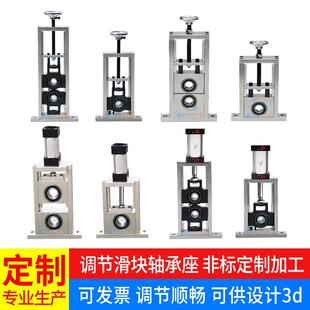 轴承座滑块调节气缸uct调心上下单双滚筒轴杆重型支撑架辊固定制