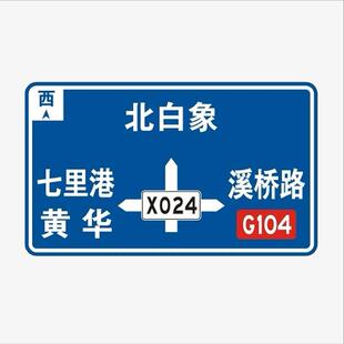 交通指示牌路灯立杆限速红绿灯杆件反光道路公路标志牌监控杆f杆
