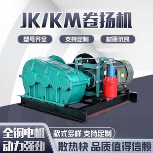 重型380V卷扬机小型多功能液压1吨2吨3吨5吨100米建筑起重提升机