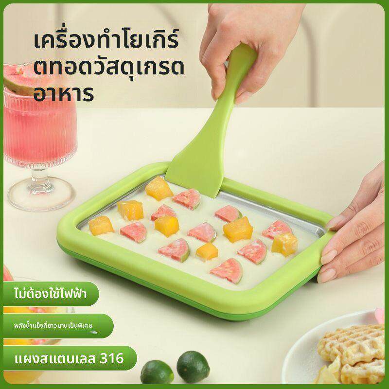 炒酸奶机家用316食品级不锈钢小型免插电炒冰机儿童专用diy炒冰盘