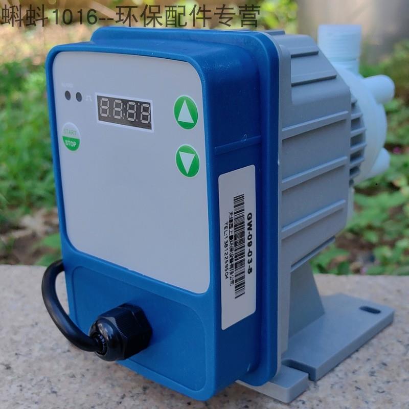 小型抽水机械加药泵 隔膜计量泵 电动塑料自动电磁流量定量药剂泵