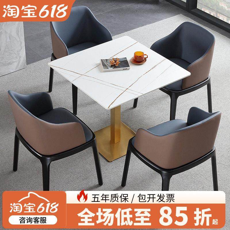 轻奢洽谈桌椅组合正方形谈判桌咖啡厅岩板小四方桌子餐桌家用饭桌,住宅家具,岩板餐桌,淘宝优惠券,粉丝福利购,淘宝优惠卷
