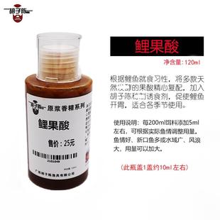 黑糖大麦红薯膏黑坑竞技野钓饵料开口添加诱鱼剂 胡子陈鲤鱼小药