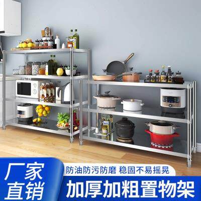 厂促厨房置物架金属不锈钢3层锅微波炉收纳整理储物货架烤箱架子