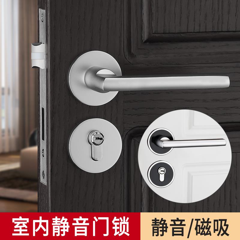 太空铝静音门锁室内卧室分体锁机械执手锁家用五金锁具通用型把手