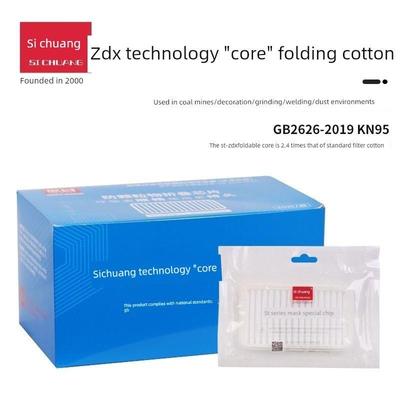 思创ZDXAG100棉芯1090折叠滤芯防工业粉尘面具透气打磨装修滤棉