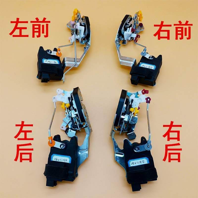 鸿日S1电动轿车汽车配件车门锁块带闭锁器电动门锁总成S1原厂包邮,电动车/配件/交通工具,电动车刹车装置,淘宝优惠券,粉丝福利购,淘宝优惠卷