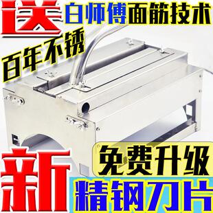 白老师烤面筋切花机对刀切面筋机切花机对切机面筋切割机成型机器