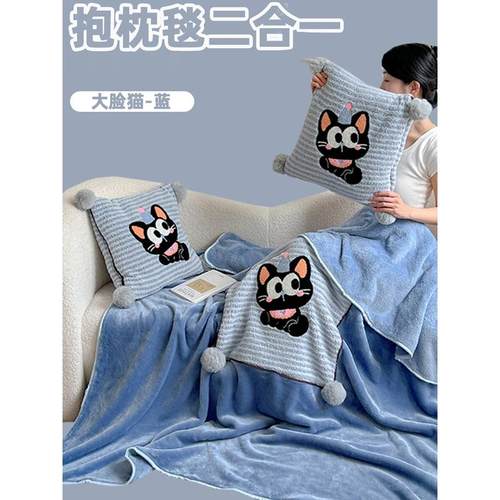 法莱绒抱枕被子两用办公室午睡空调夏凉被二合一汽车靠垫枕头毯子