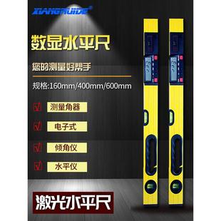 祥瑞德水平尺高精度电子数显靠尺1米迷小型角度水平测量仪测量尺