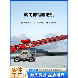 移动式粮食转向伸缩输送机散粮装仓机粮库伸缩式打高机入仓补仓机