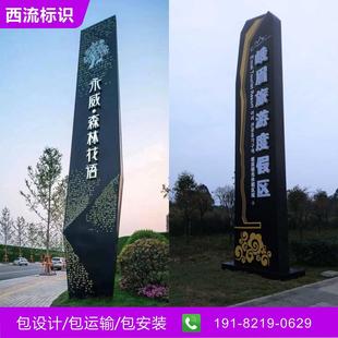 户外大型精神堡垒导向牌定制立式发光立牌导视牌指示牌不锈钢定做