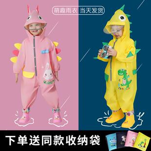 宝宝防护服全身防水卡通小童男女幼儿园雨披 儿童雨衣连体雨衣套装