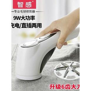 干洗店家用剃须人工制品衣服脱毛球修剪器去污装置剃须和吸力球去