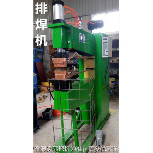 网片排焊机 气动电焊机电阻气动滚焊机 焊机三头气动式排焊机