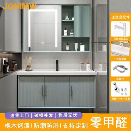 JONIMW橡木法式烤漆浴室柜组合陶瓷一体盆柜洗漱台洗脸盆洗手盆柜
