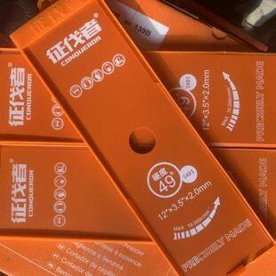 正宗征伐者割草机原厂刀片拆机进口材质一字刀加厚直刀加硬打草刀