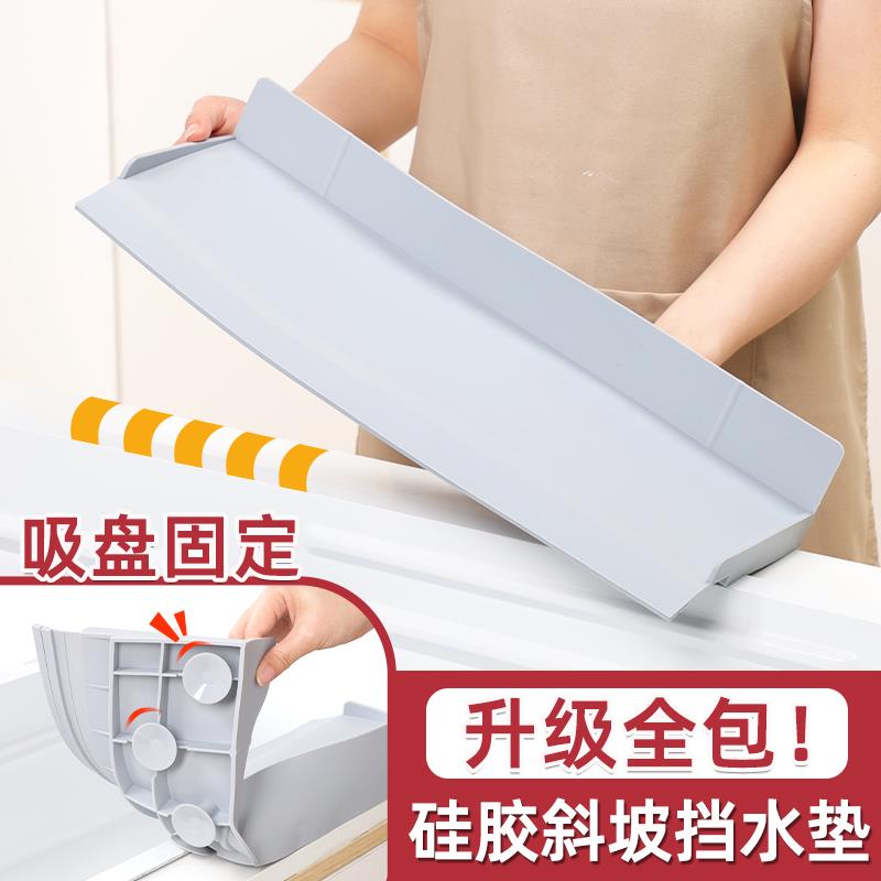 厨房水槽加宽硅胶挡水板家用洗碗池防溅水档条洗手盆加高隔水挡板