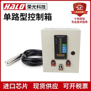 水箱液位显示器 消防水池 水槽 水位控制报警 智能单光柱测控仪