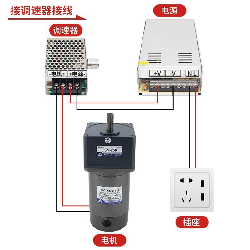 DM微型直流光轴电1机2CPQV24VV90V180现单相齿轮减速机马达货