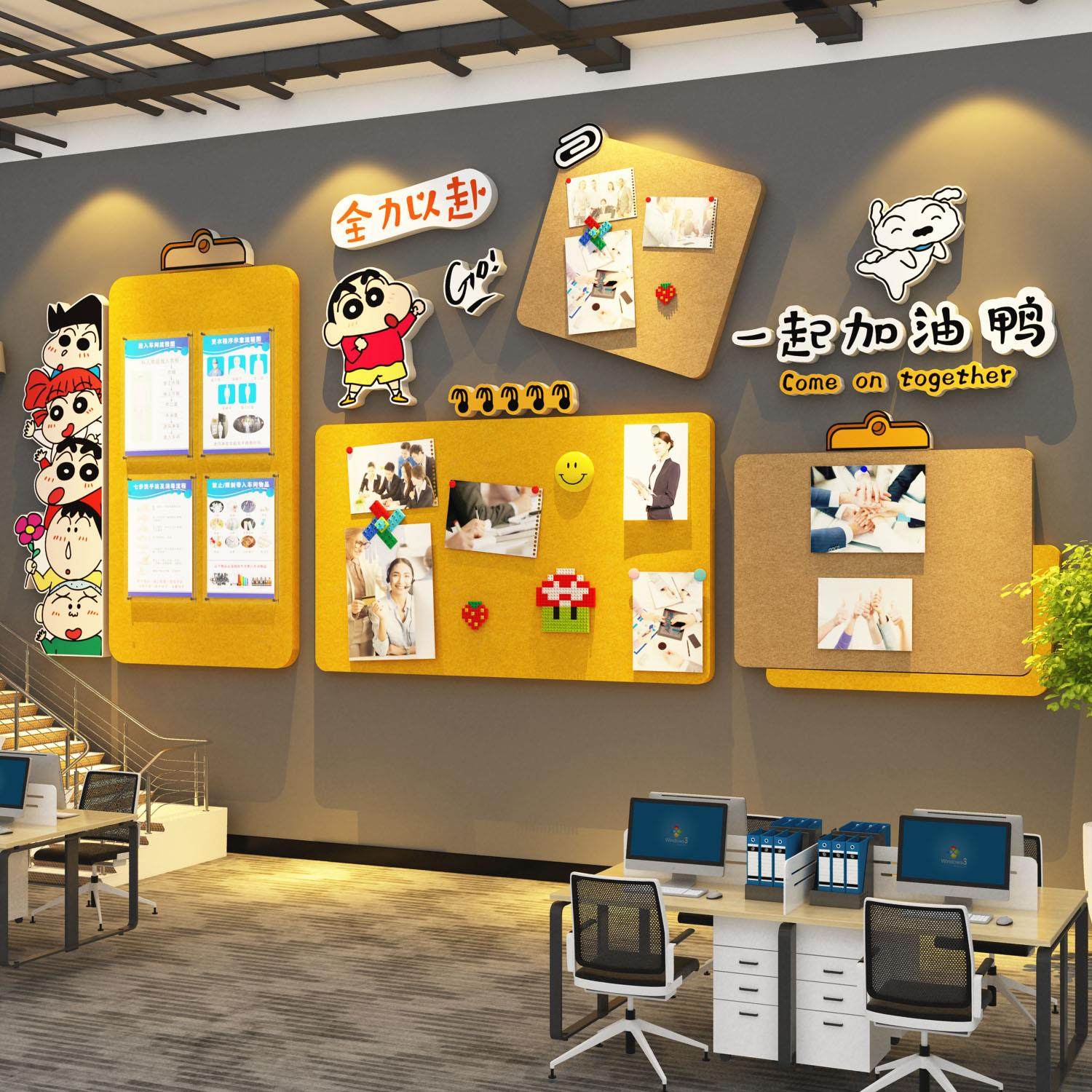 毛毡贴告栏展示板办公司科室留言墙布置照片装饰企业文化员工风采