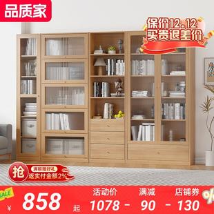 防尘书柜玻璃门整墙书架展示柜子原木色简约客厅家用落地储物柜