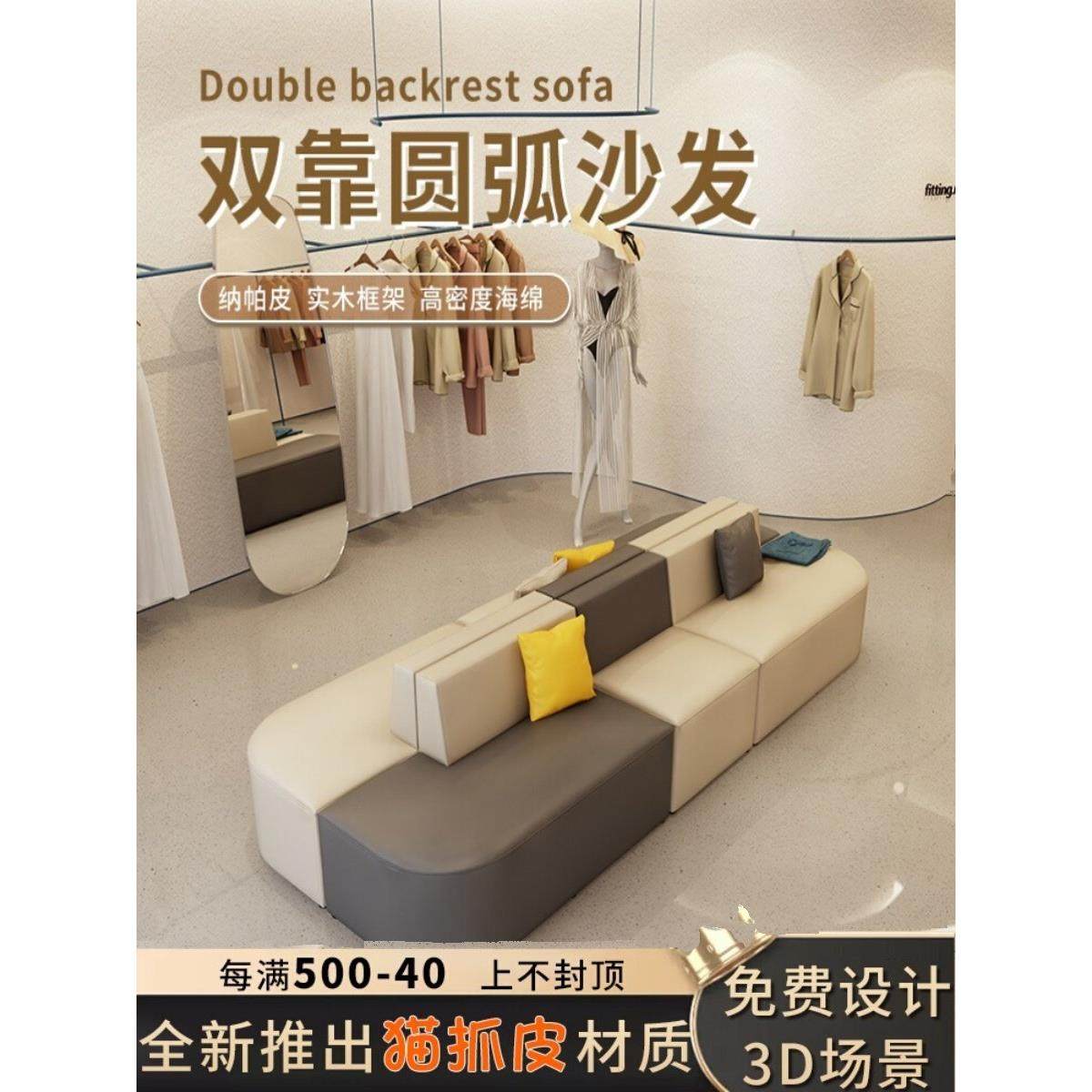 商用休息区等候小沙发女装服装店店铺商场培训机构接待会客洽谈,商业/办公家具,商用休息区家具,淘宝优惠券,粉丝福利购,淘宝优惠卷