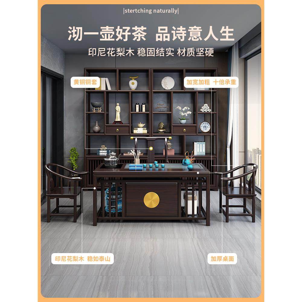 新中式阳台茶桌椅组合花梨木实木功夫茶台家用禅意喝泡茶几小户型,住宅家具,茶几,淘宝优惠券,粉丝福利购,淘宝优惠卷