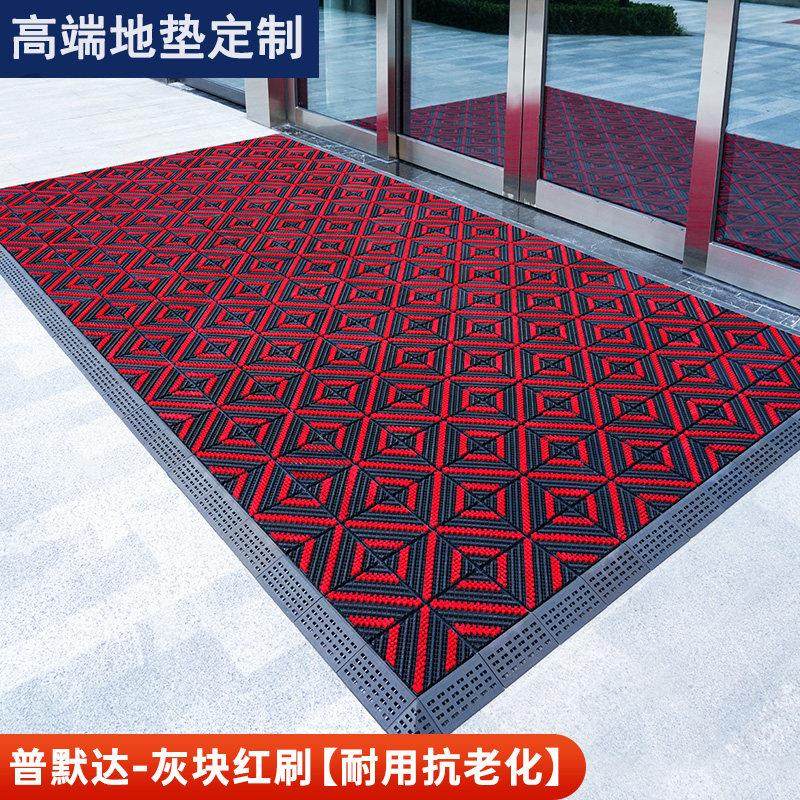 室外进门定制地垫商用公司门口门垫酒店商场地毯镂空拼接防滑脚垫,居家布艺,家用脚垫,淘宝优惠券,粉丝福利购,淘宝优惠卷