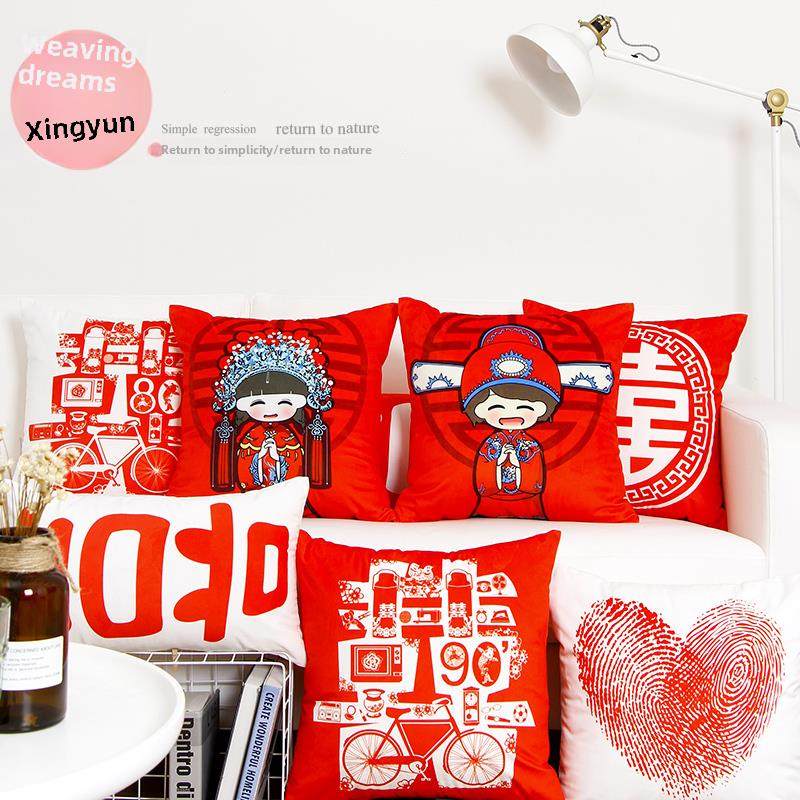 喜庆双囍卡通新郎新娘北欧抱枕套靠垫简约现代样板房客厅沙发靠枕,居家布艺,靠垫/抱枕,淘宝优惠券,粉丝福利购,淘宝优惠卷