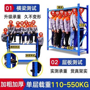 仓库仓储子货架架工厂轻中型置物多层家储物架快递架用铁架定制