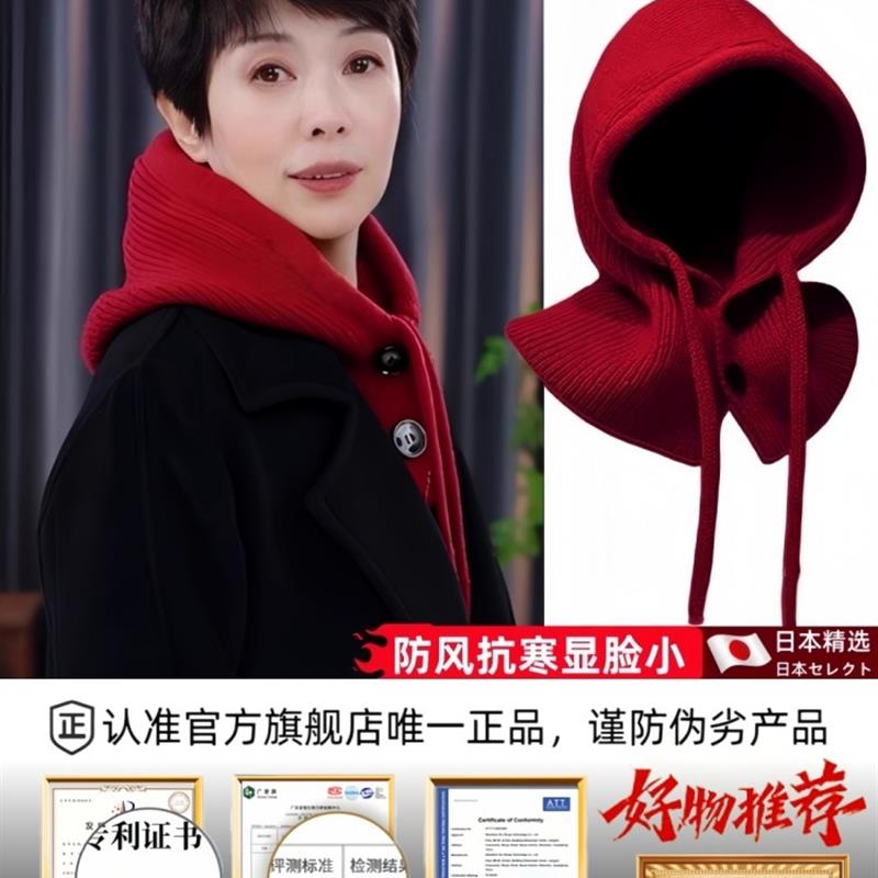 帽子围巾一体女冬护颈保暖