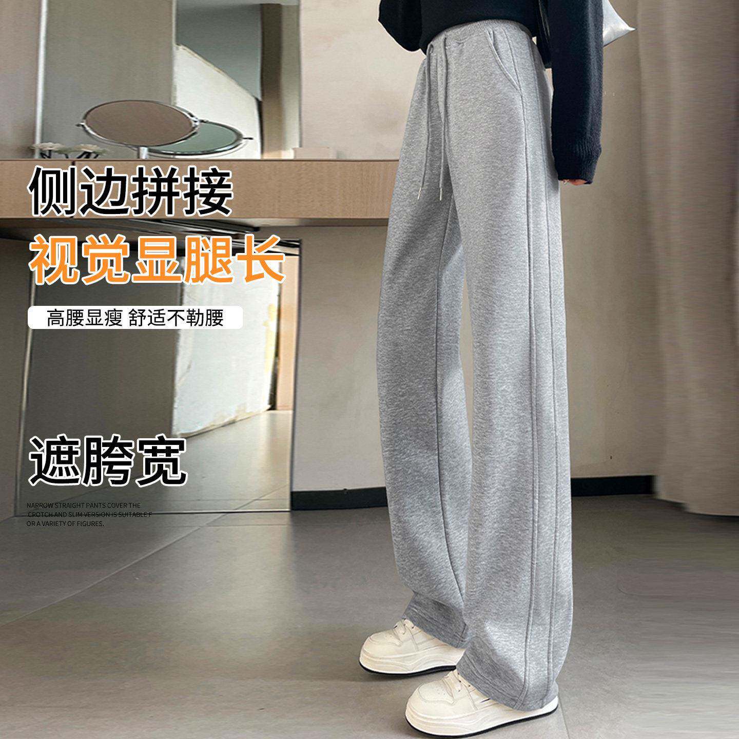 极速藏青色窄版直筒裤女春秋季2026新款小个子阔腿卫裤垂感休闲运