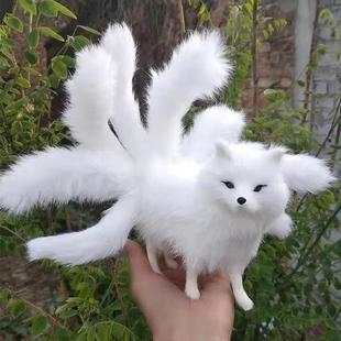 仿真九尾狐模型仿真狐狸毛绒玩具玩偶小狐狸创意装饰白狐摆件仙