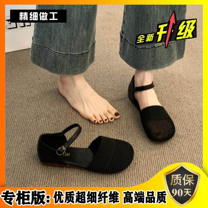 推荐法式平底包头凉鞋女款2026新款夏季外穿配裙一字带镂空沙滩罗