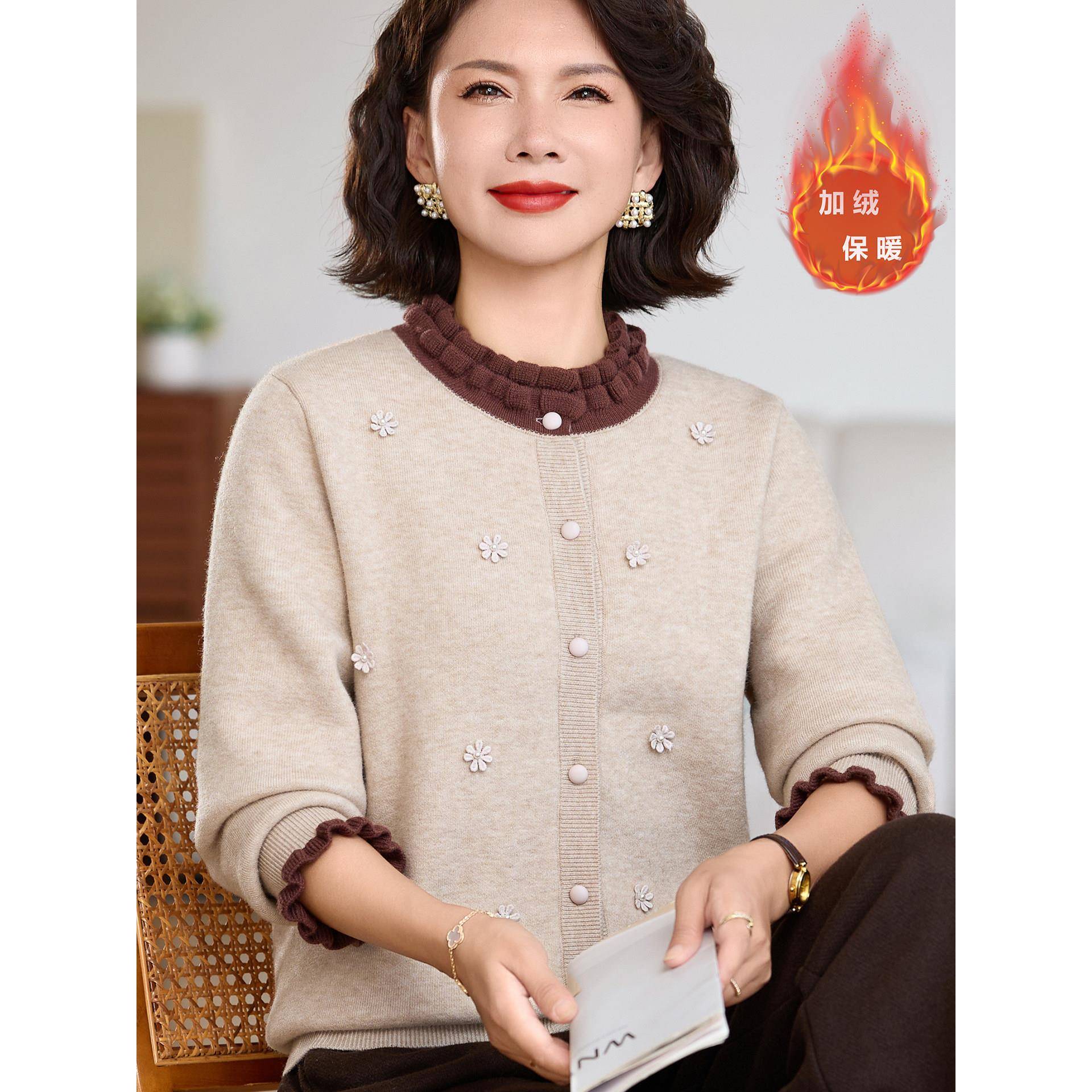 极速妈妈冬装2026新加绒加厚毛衣外套中老年女一体绒保暖打底开衫