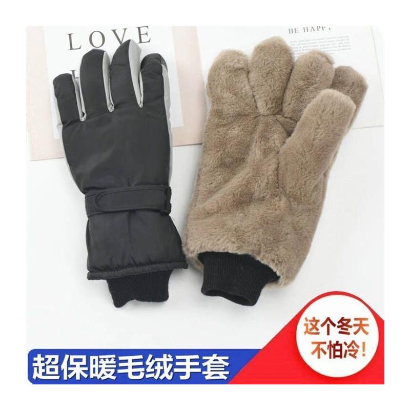 骑车防水滑雪手套男女士加