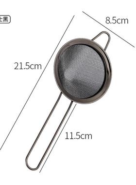 推荐滤冰器 不锈钢漏网 Strainer 过滤器过滤网滤冰器欧式双重滤