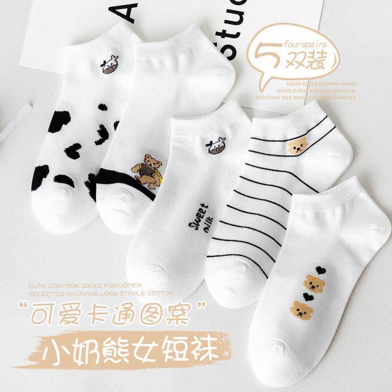 诸暨袜子女可爱日系短袜夏天薄款透气女生浅口短款小白袜卡通船袜