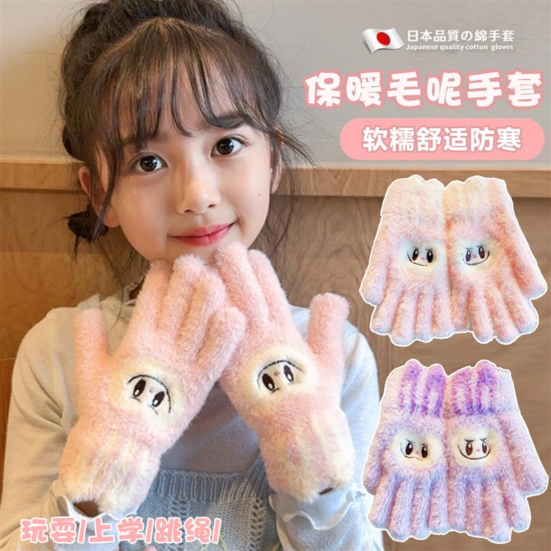 日本labu布儿童手套女童冬