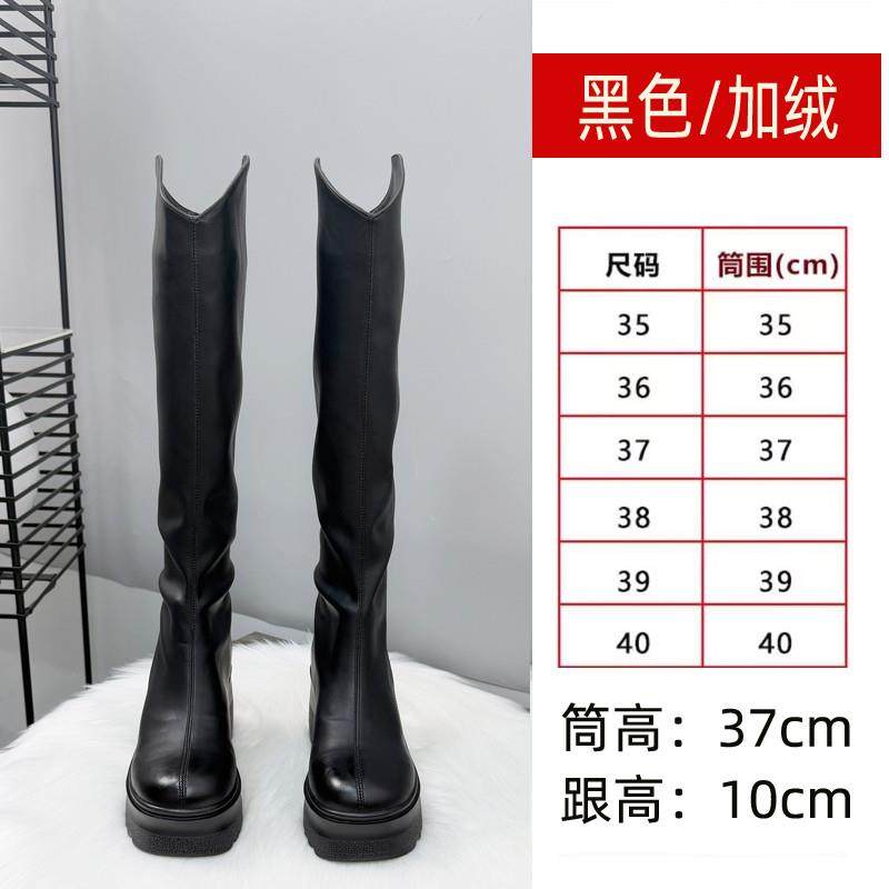 推荐靴子增高10cm女鞋2025