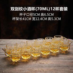 推荐一两半小酒杯套装白酒杯1两半喝酒杯玻璃洋酒杯小号威士忌啤
