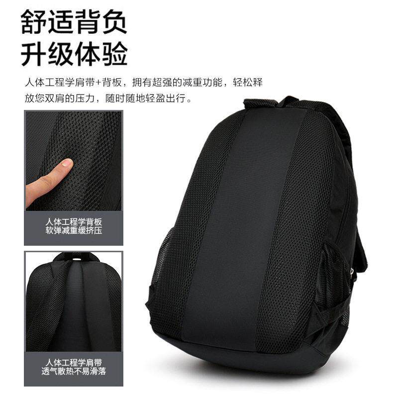 极速新款双肩包大容量多功能商务韩版时尚男士潮流百搭书包户外旅