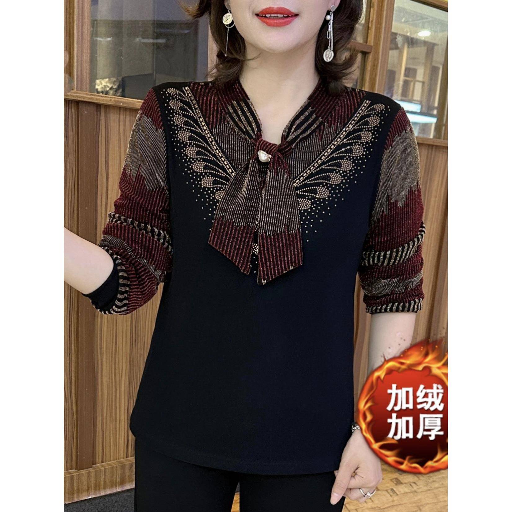 极速中老年女装妈妈打底衫秋冬装2026新款小衫加绒加厚年轻洋气质