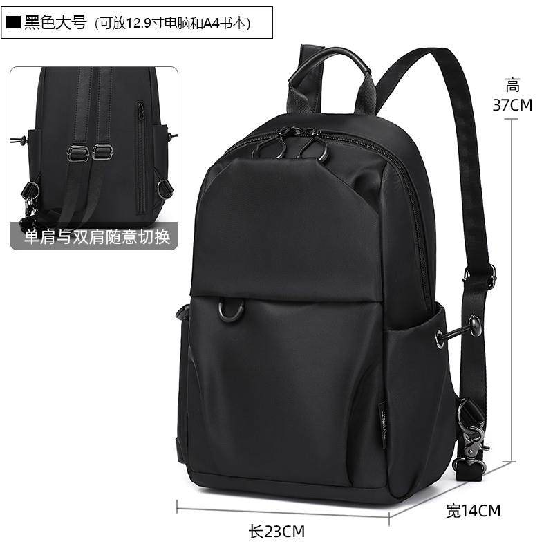 推荐双肩包男士背包2025新款小型旅游轻便背包旅行户外登山通勤书